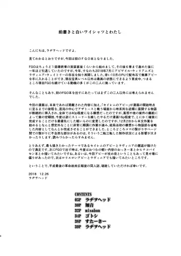 [Kanon - Radiohead - Sexyturkey] COSMIC ROMANCE Fhentai - Page 4