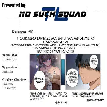 [Richard Bahman] Houkago Dairizuma Gifu wa Musume o Haramasetai | Afterschool Substitute Wife ~A stepfather wants to impregnate his daughter~ Fhentai - Page 41