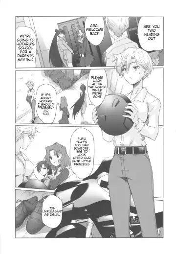 [Shironeko Sanbou] Uranus Bon Fhentai - Page 4