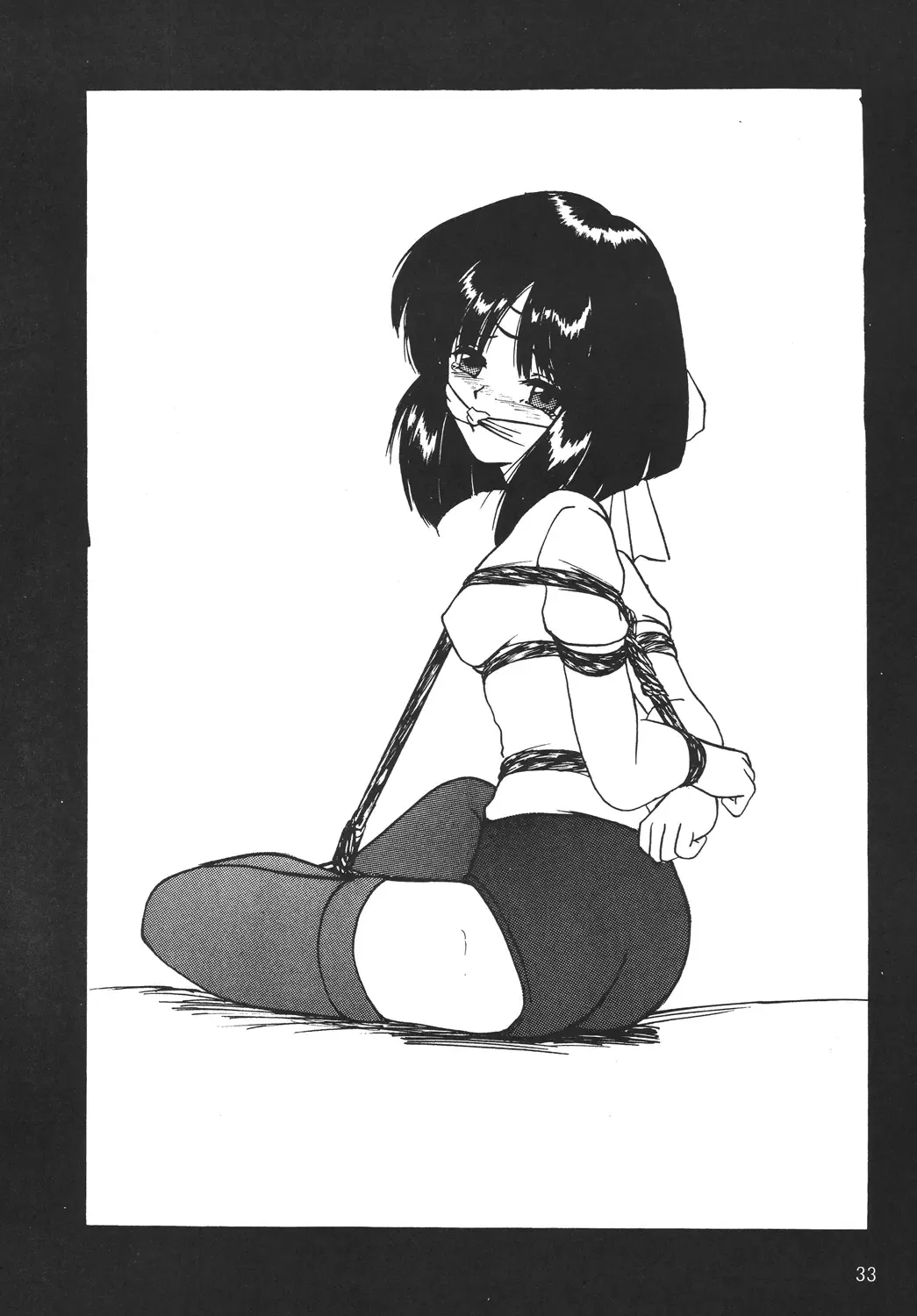 Silent Saturn SS Vol. 10 Fhentai - Page 32