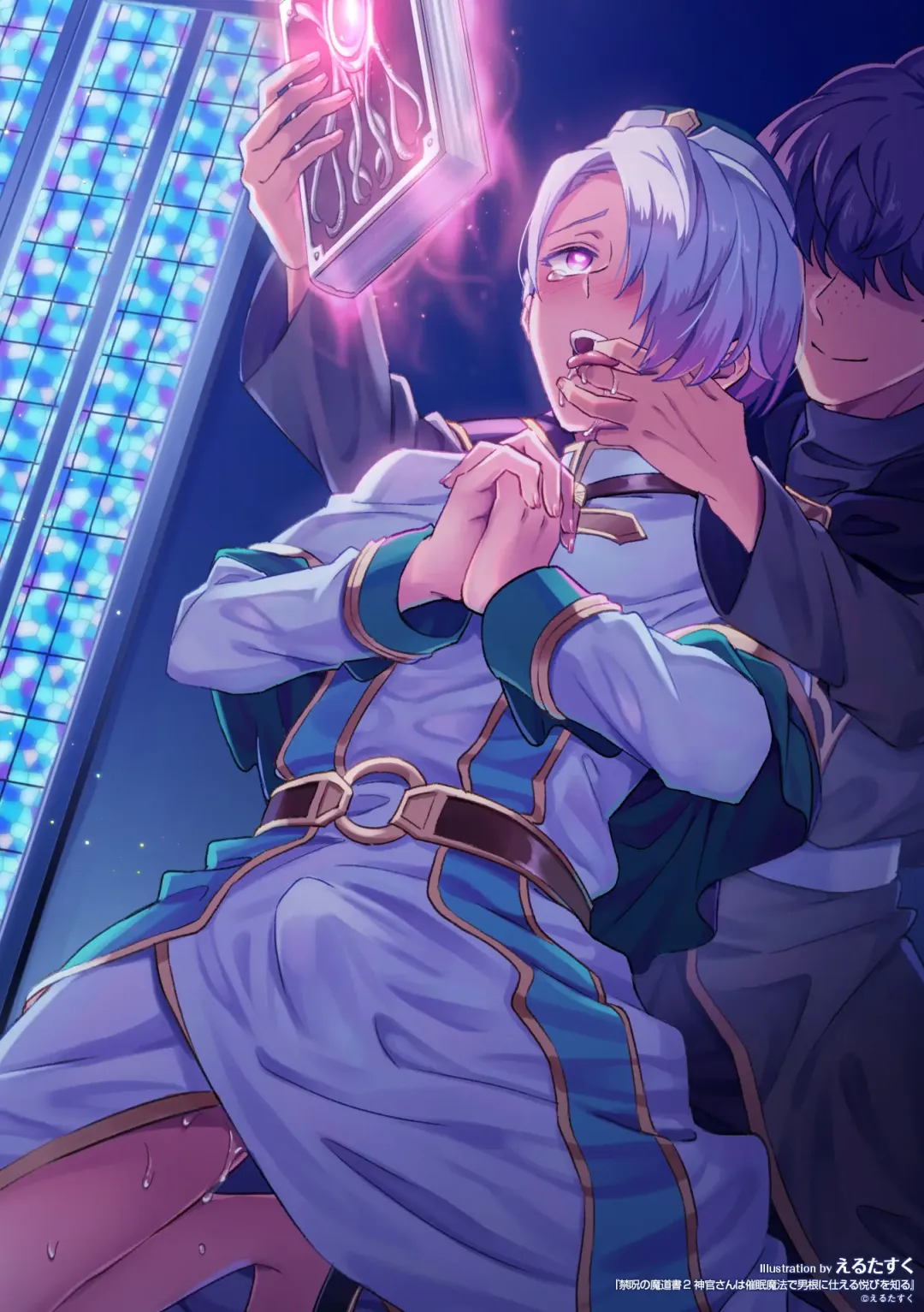 [Erutasuku] Kinju no Madousho 2 Shinkan-san wa Saimin Mahou de Dankon ni Tsukaeru Yorokobi o Shiru Fhentai - Page 32