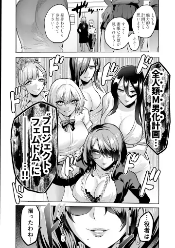 [Bose] 囁きの淫魔 ～清楚系ビッチな後輩女子大生による人格破壊催眠～ Fhentai.net - Page 36