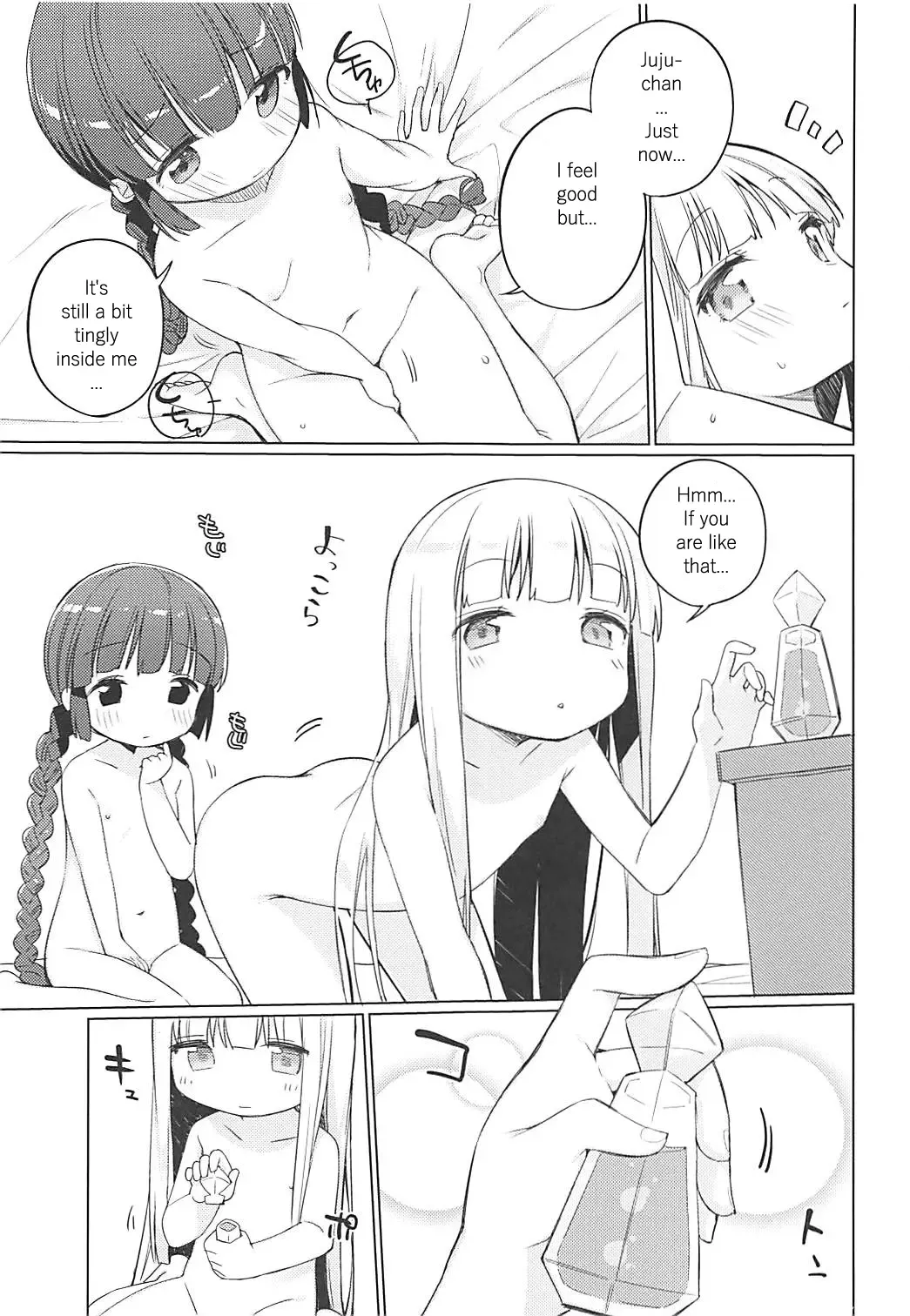 [Tousaki Shiina] Lunar Shiki Akuma Barai (decensored) Fhentai - Page 20