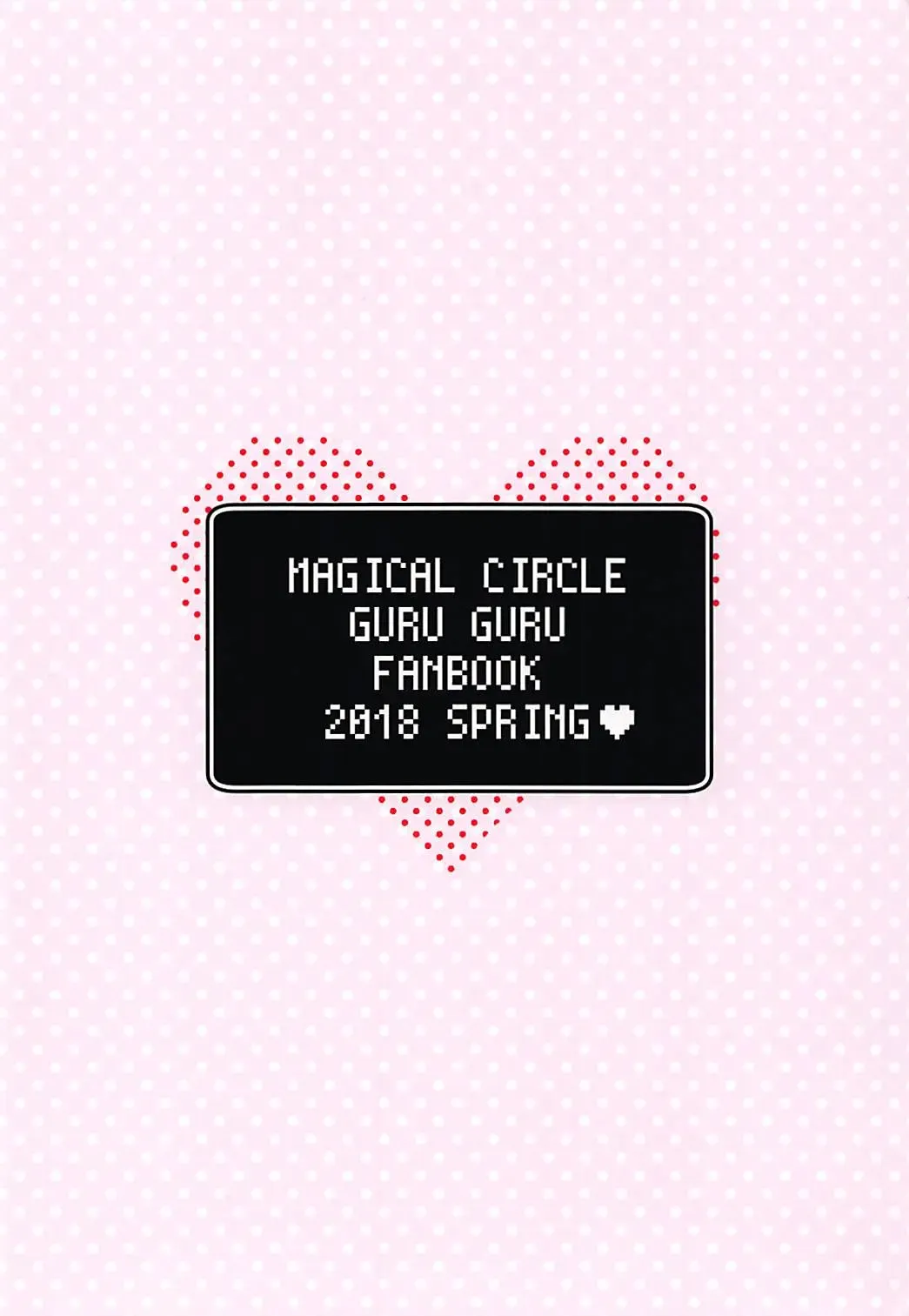 [Tousaki Shiina] Lunar Shiki Akuma Barai (decensored) Fhentai - Page 30