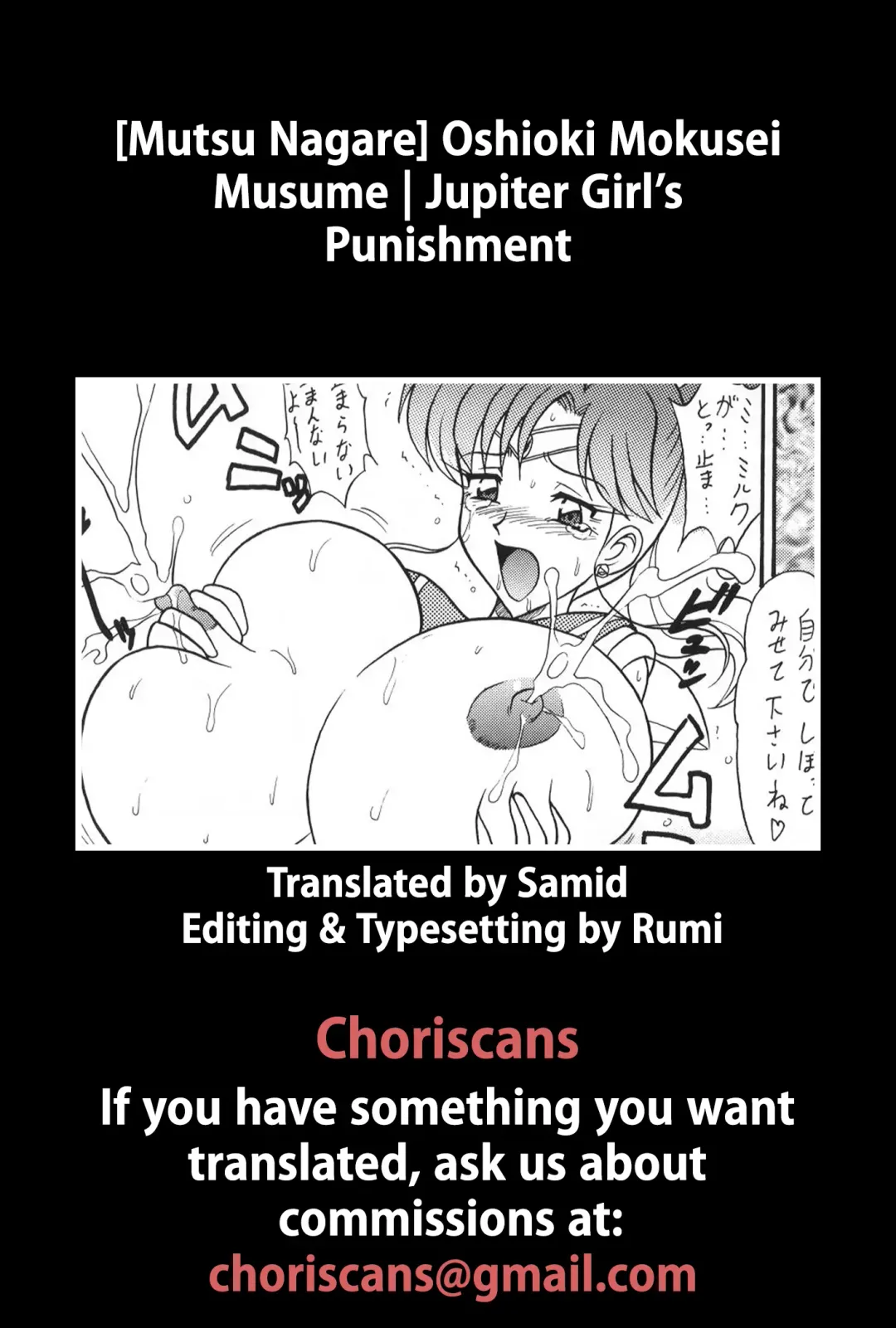 [Mutsu Nagare] Oshioki Mokusei Musume | Jupiter Girl's Punishment Fhentai - Page 13