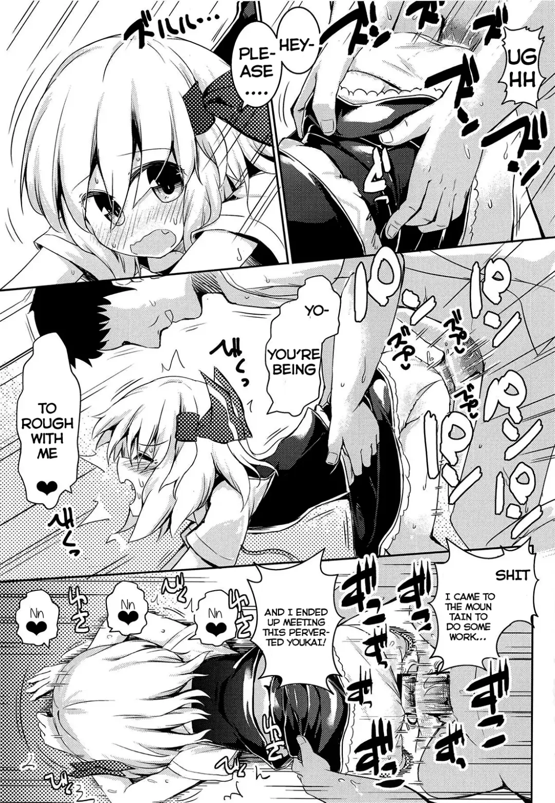 [Razy] Rumia wa Taberaretai | Rumia Wants To Be Eaten Fhentai - Page 10