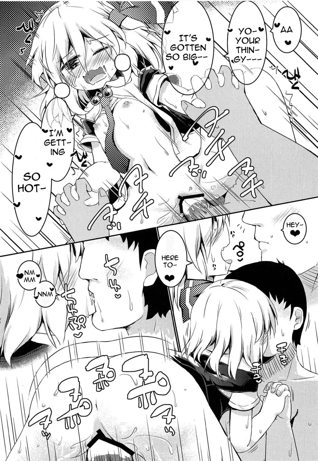 [Razy] Rumia wa Taberaretai | Rumia Wants To Be Eaten Fhentai - Page 16