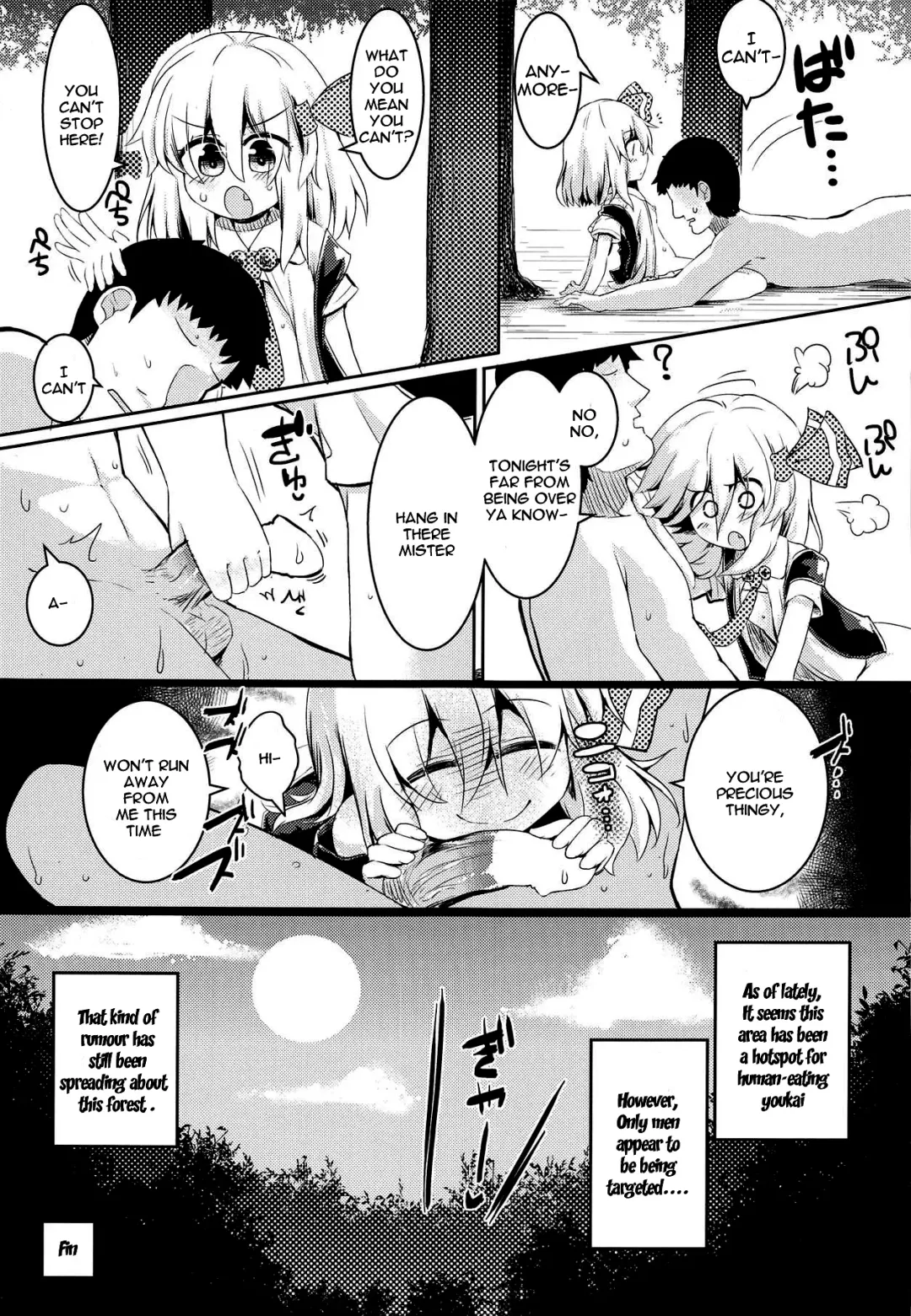 [Razy] Rumia wa Taberaretai | Rumia Wants To Be Eaten Fhentai - Page 22