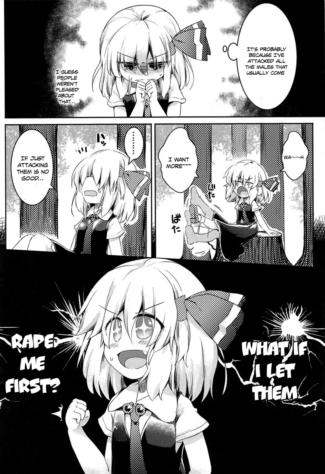 [Razy] Rumia wa Taberaretai | Rumia Wants To Be Eaten Fhentai - Page 3