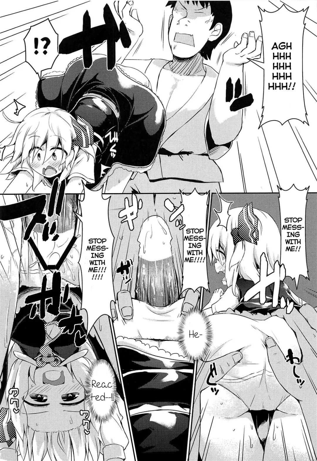 [Razy] Rumia wa Taberaretai | Rumia Wants To Be Eaten Fhentai - Page 9