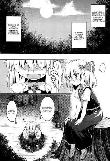 [Razy] Rumia wa Taberaretai | Rumia Wants To Be Eaten Fhentai - Page 2