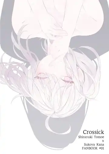 [Zhuotian] Chouchou Musubi | Butterfly Knot Fhentai - Page 34