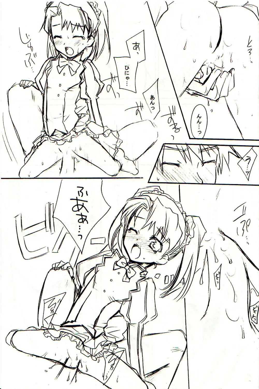 [Lact Mangan] GRAVITY‐LIVES Fhentai - Page 18