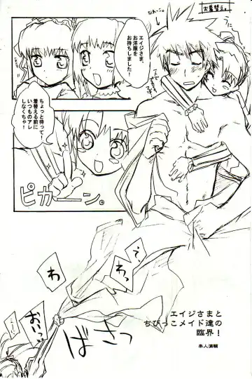 [Lact Mangan] GRAVITY‐LIVES Fhentai - Page 12