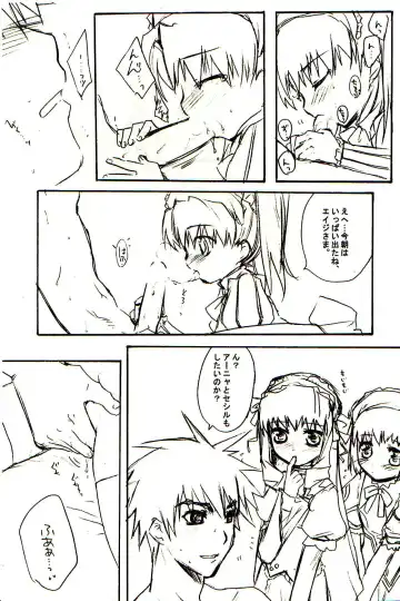 [Lact Mangan] GRAVITY‐LIVES Fhentai - Page 13