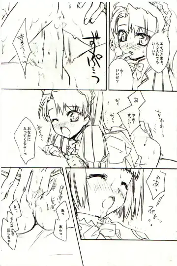 [Lact Mangan] GRAVITY‐LIVES Fhentai - Page 15