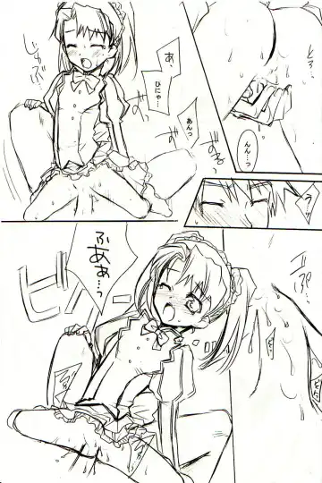 [Lact Mangan] GRAVITY‐LIVES Fhentai - Page 18