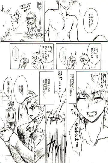 [Lact Mangan] GRAVITY‐LIVES Fhentai - Page 19