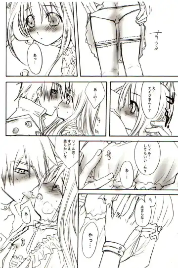 [Lact Mangan] GRAVITY‐LIVES Fhentai - Page 5