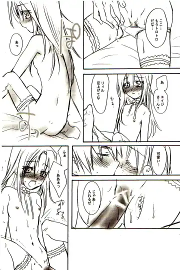 [Lact Mangan] GRAVITY‐LIVES Fhentai - Page 7