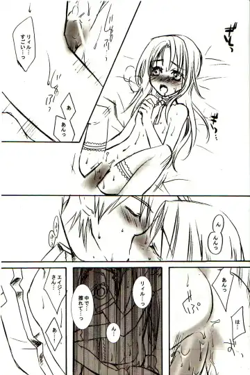 [Lact Mangan] GRAVITY‐LIVES Fhentai - Page 9