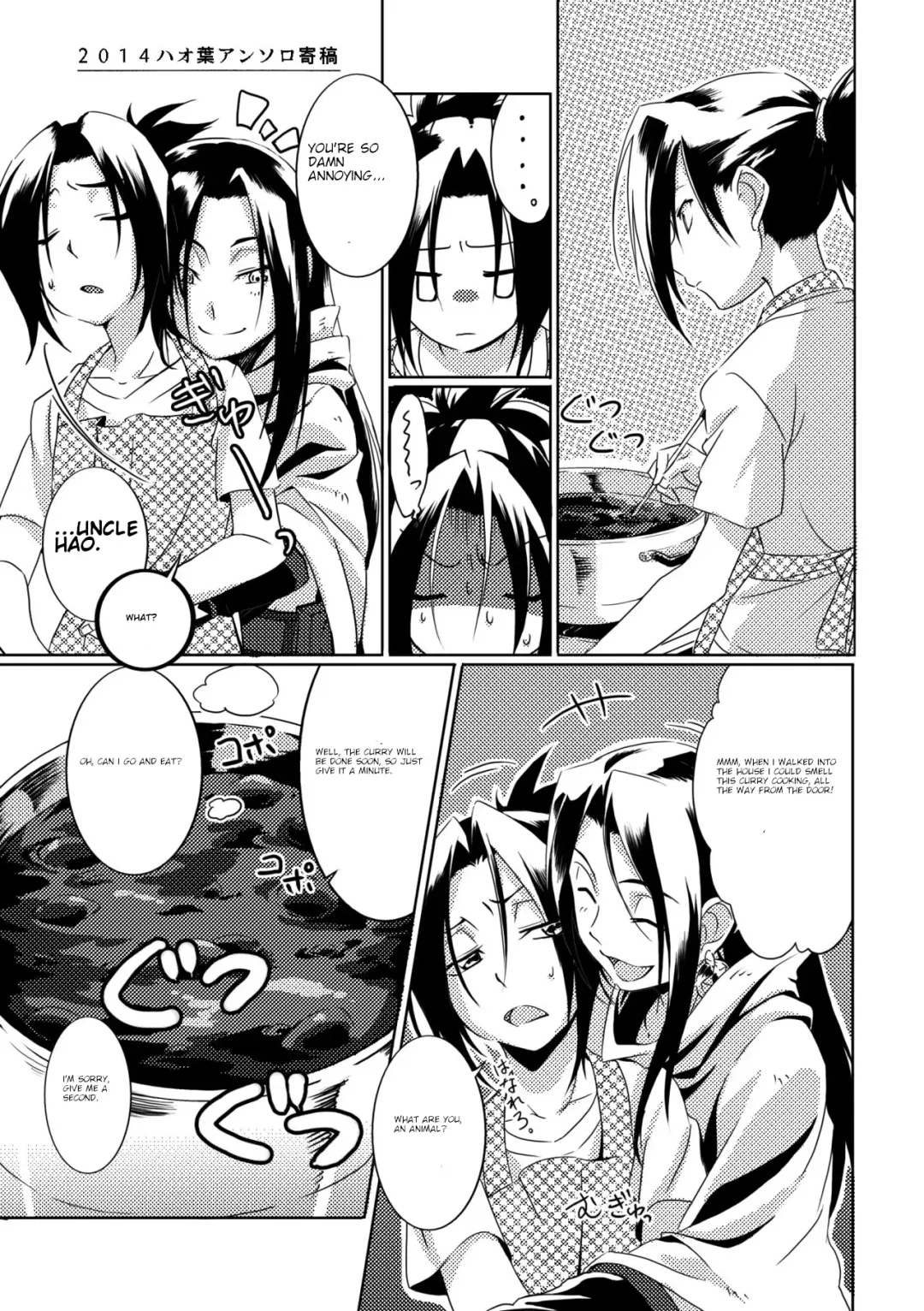 [Kouheki] Boro Goya HaoYoh Sairokushuu Fhentai - Page 13