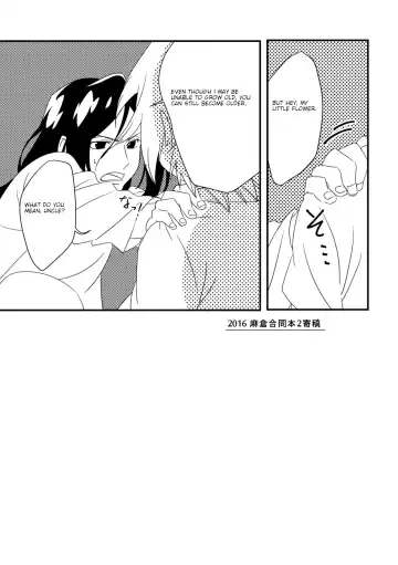 [Kouheki] Boro Goya HaoYoh Sairokushuu Fhentai - Page 12