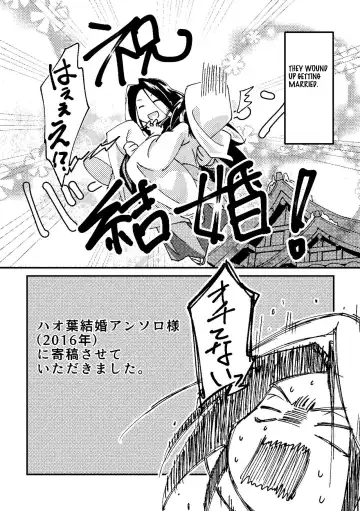 [Kouheki] Boro Goya HaoYoh Sairokushuu Fhentai - Page 20