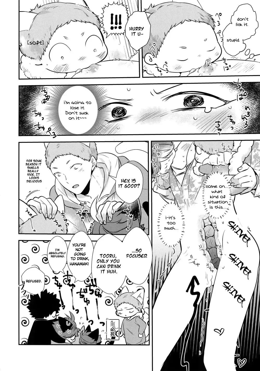 [Kamishi Yue] Iwa-chan no Neko ni Naritai 7 | I want to become Iwa-chan's Cat! 7 Fhentai - Page 22