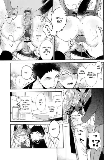 [Kamishi Yue] Iwa-chan no Neko ni Naritai 7 | I want to become Iwa-chan's Cat! 7 Fhentai - Page 17