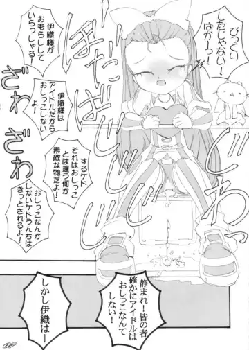 [Chesya] Happening Juice Fhentai - Page 6