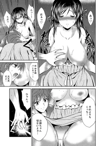 [Akizuki Takahiro] Neboketa Aneki to… Mezamashi Ecchi!~ Dendou Habrush Atecha dame~e Fhentai - Page 79