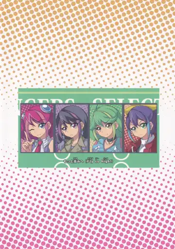 [Kohatuka] DUELIST COMPLEX!! 2 Fhentai - Page 10