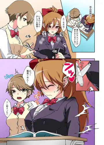 Suki darakena Imouto ni Sekkyou shitara… Sounyuu tchatta! ? Fhentai - Page 39