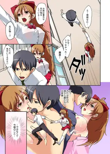 Suki darakena Imouto ni Sekkyou shitara… Sounyuu tchatta! ? Fhentai - Page 45