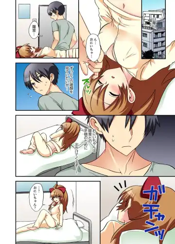 Suki darakena Imouto ni Sekkyou shitara… Sounyuu tchatta! ? Fhentai - Page 88