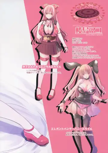 [Maki] Roujima Mako no Ecchi na Aikata Boshuuchuu! Fhentai - Page 28