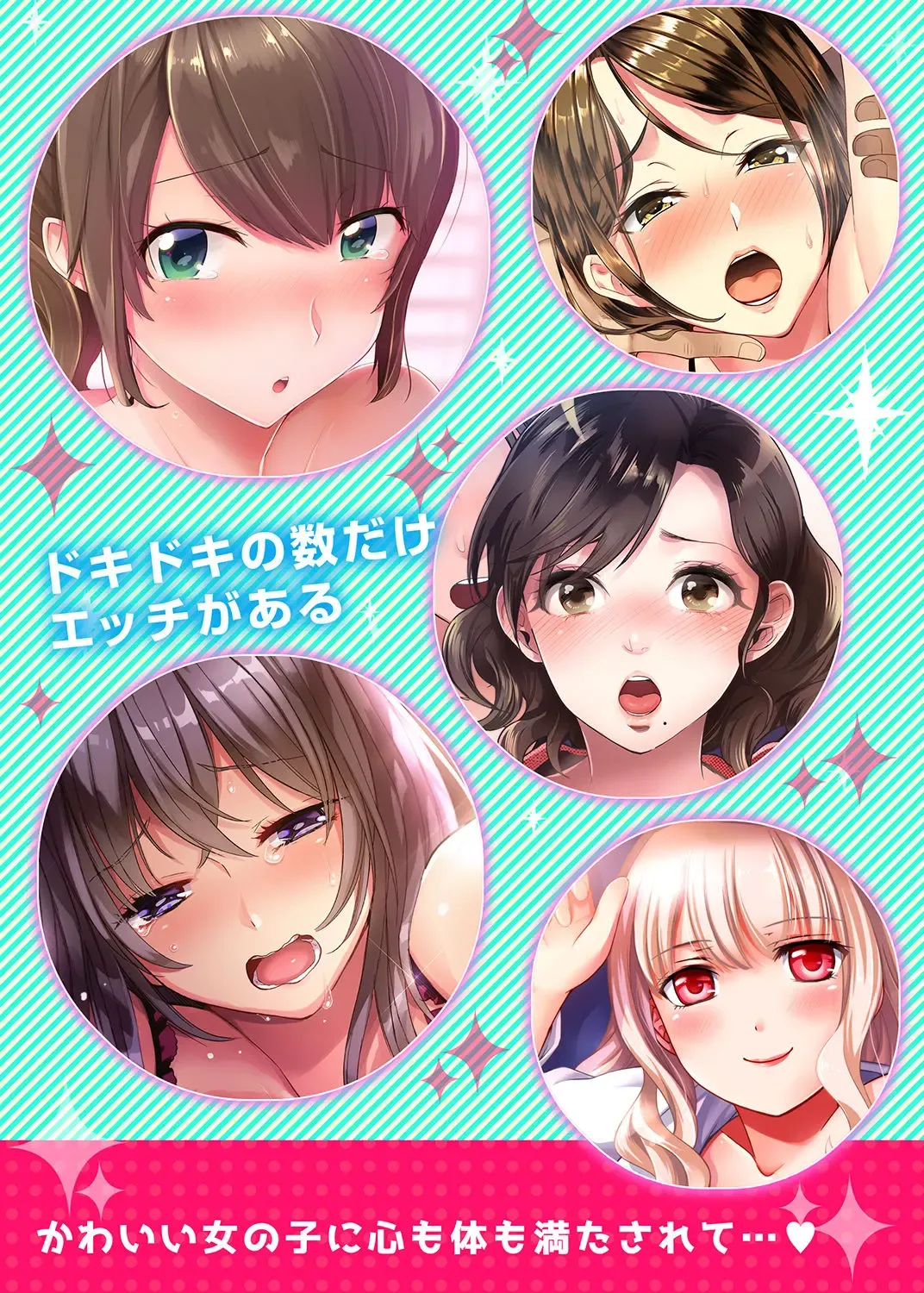 [Karuto] "Ecchi shita koto naidesho?" Geneki Joshidaisei Nanae kou wa Shojo de Kannou Shousetsuka! ? Fhentai - Page 148