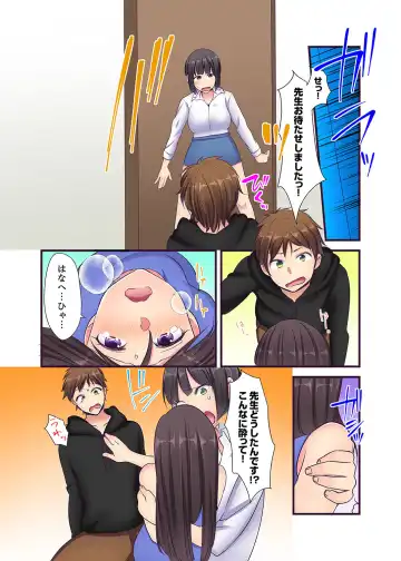 [Karuto] "Ecchi shita koto naidesho?" Geneki Joshidaisei Nanae kou wa Shojo de Kannou Shousetsuka! ? Fhentai - Page 113