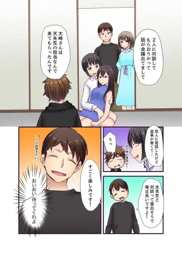 [Karuto] "Ecchi shita koto naidesho?" Geneki Joshidaisei Nanae kou wa Shojo de Kannou Shousetsuka! ? Fhentai - Page 119