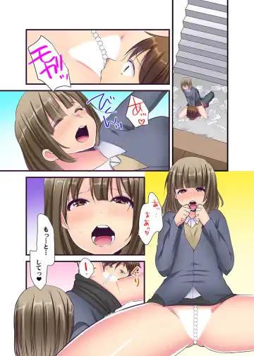 [Karuto] "Ecchi shita koto naidesho?" Geneki Joshidaisei Nanae kou wa Shojo de Kannou Shousetsuka! ? Fhentai - Page 53