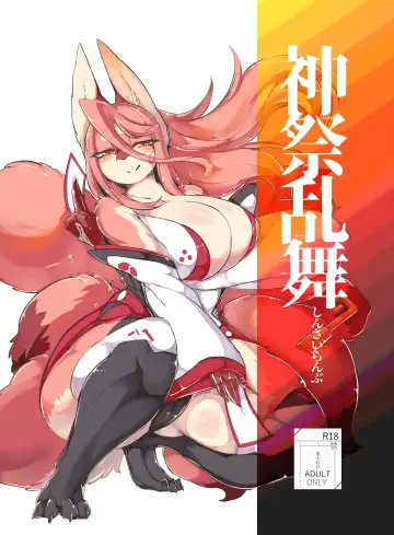 Read [Inukon Geek.] Shinsai Ranbu - Fhentai