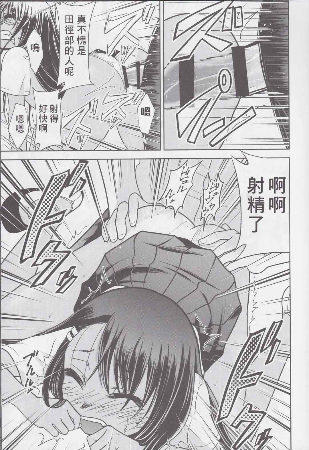 [Kimimaru] Ijirimakutte, Nagatoro-san 3 Fhentai - Page 11