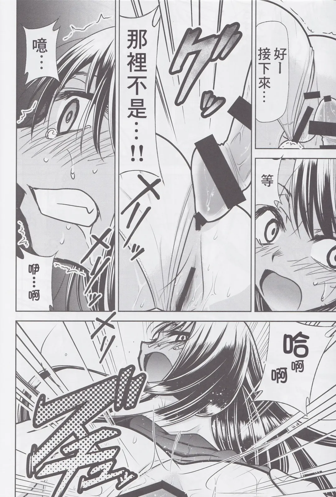 [Kimimaru] Ijirimakutte, Nagatoro-san 3 Fhentai - Page 12