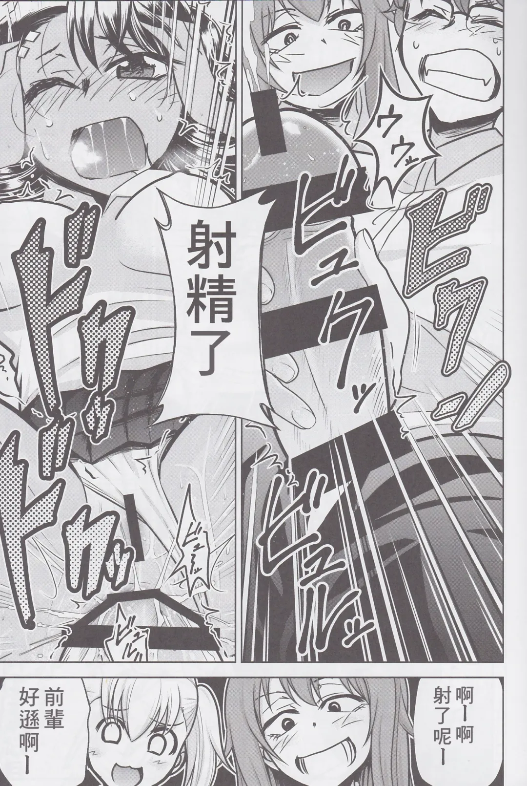 [Kimimaru] Ijirimakutte, Nagatoro-san 3 Fhentai - Page 15