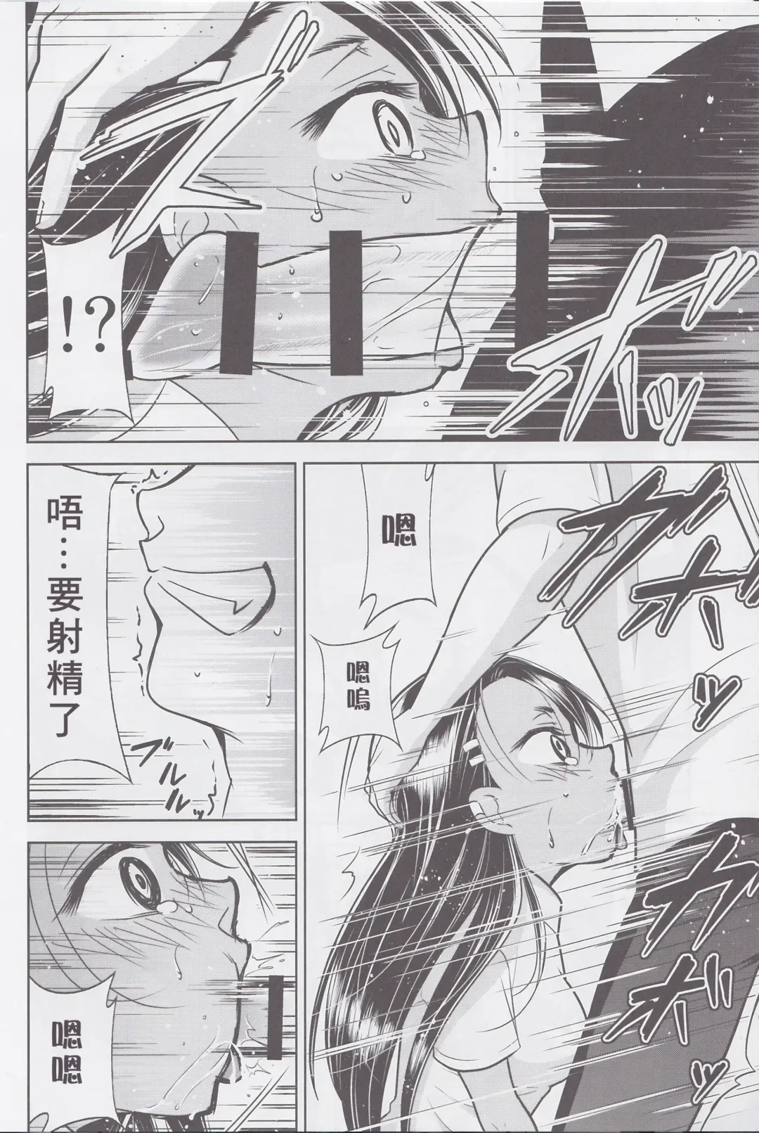 [Kimimaru] Ijirimakutte, Nagatoro-san 3 Fhentai - Page 8