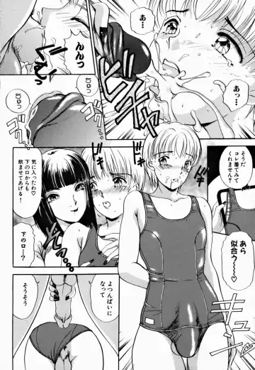 [The Amanoja9] T.S. I LOVE YOU... 2 - Lucky Girls Tsuiteru Onna Fhentai.net - Page 10