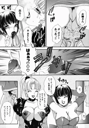 [The Amanoja9] T.S. I LOVE YOU... 2 - Lucky Girls Tsuiteru Onna Fhentai.net - Page 113