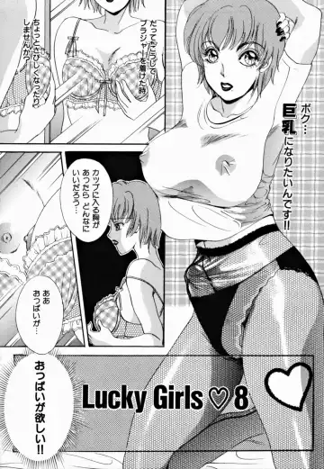 [The Amanoja9] T.S. I LOVE YOU... 2 - Lucky Girls Tsuiteru Onna Fhentai.net - Page 115