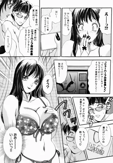 [The Amanoja9] T.S. I LOVE YOU... 2 - Lucky Girls Tsuiteru Onna Fhentai.net - Page 126